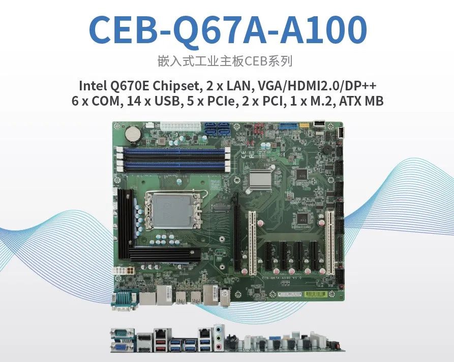 CEB-Q67A-A100 CEB-Q67A-A100