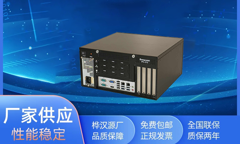 工控機.png 工控機.png